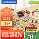 樂扣樂扣（locknlock）【家裝節(jié)】耐熱玻璃飯盒微波爐烤箱保鮮盒六件套LLG851S010-VIP