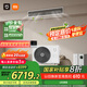 小米（MI）米家 4匹Pro 超一級能效 一拖一 全直流變頻 風(fēng)管機(jī) 中央空調(diào) 一價全包 90FW-OC20/N1B1 