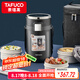 泰福高（TAFUCO）保溫飯盒316不銹鋼提鍋三層便攜食品級(jí)超長(zhǎng)保溫桶2.2L騎士黑T0281