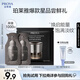 珀萊雅【會(huì)員嘗鮮】能量面霜1.5g+能量精華油1ml*2