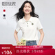 熙世界sllsky通勤白色polo領(lǐng)T恤短袖2025夏季新款小雛菊繡花正肩上衣 云白色 XL