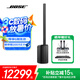 BoseL1 Pro 便攜式可拆卸線性陣列揚聲器音響 博士L1戶外演出會議擴音酒吧K歌家用卡拉OK藍牙樂器音箱 L1 Pro 16 國行官旗店  全國聯(lián)保