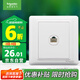施耐德電氣 五類(lèi)電腦插座 86型墻壁信息網(wǎng)線(xiàn)網(wǎng)絡(luò)插座面板 睿意系列 白色