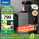 海爾（Haier）2025年旗艦新款茶吧機(jī)家用飲水機(jī) 制冷制熱高端多功能下置水桶立式上水智能保溫防溢水雙出水調(diào)溫 7月新品-小海星Pro【星蘊(yùn)銀】 溫?zé)嵝? title=