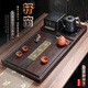 茗石齋實(shí)木茶臺大號高檔全自動(dòng)加水燒水茶盤(pán)一體電器天然原木茶具套裝 85*45*4.5cm 單茶盤(pán)帶鳴盞電器
