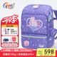 Gmt for kids書包小學(xué)生男女孩超輕護(hù)脊書包大容量減負(fù)背包兒童禮物1-3-4年級 【抗菌22L】靈力萌貓