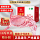 寧羊天下 寧夏灘羊 精分割禮盒10斤 原切鮮肉 中秋禮盒 清真 源頭直發(fā)包郵