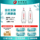 沱牌沱牌舍得 特級(jí)沱牌T68 特級(jí)T88 50度濃香型白酒純糧酒  自飲送禮 50度 480mL 2瓶 特級(jí)T68 鉅惠