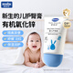 德敏舒（DEMUM）嬰兒倍護(hù)護(hù)臀膏舒緩保濕0激素新生兒紅屁屁氧化鋅日常護(hù)理PP霜 【新生寶寶必備】嬰兒護(hù)臀膏30g