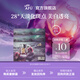阿芙（AFU）【嘗鮮返券】極光玫瑰精華油美白提亮淡斑潤澤透白修護 美白丸4粒（2粒*2片）