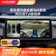 阿爾派360全景影像系統(tǒng)行車記錄儀 汽車倒車影像攝像頭高清無死角一體機(jī) 豪華車型丨6路4K高清夜視數(shù)字版 免費(fèi)安裝