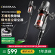 德?tīng)柆敚―eerma）T30無(wú)線(xiàn)吸塵器升配版 綠光探照顯塵手持吸塵器23kpa暴風(fēng)大吸力家/車(chē)/寵物除螨不纏毛 【升級可除螨】顯塵無(wú)線(xiàn)大吸力吸塵器T30