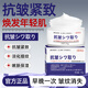絲幕日本抗皺緊致抗衰老面霜淡紋提拉緊致淡化細紋補水保濕護膚品男女 2瓶裝【實(shí)惠裝】
