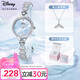 迪士尼（Disney）手表女美人魚手鏈?zhǔn)酵蟊磔p奢小眾防水女士手表情人節(jié)七夕禮送女友