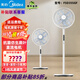 美的電風(fēng)扇空氣循環(huán)扇臺式電風(fēng)扇落地扇立式電風(fēng)扇遙控自動(dòng)搖頭多檔辦家用公室臥室空調伴侶 FSD35SGF商場(chǎng)同款