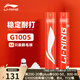 李寧（LI-NING）羽毛球g100S專(zhuān)業(yè)比賽訓(xùn)練羽球 飛行穩(wěn)定 耐打性高 防風(fēng)擊打感好 鵝毛球/G100S/ 1筒 77速