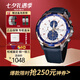 卡西歐（CASIO）海洋之心 黑暗之心限量黑鋼 非機械石英表男表節(jié)日送禮 EFR-539L-7C海洋之心54mm
