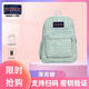 JANSPORT雙肩包男女學(xué)生背包旅行包戶(hù)外背包初高中大學(xué)生電腦書(shū)包校園書(shū)包 薄荷糖【單側袋+隔層】