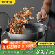炊大皇 炒鍋 304不銹鋼炒菜鍋煎鍋 平底不粘炒鍋32cm 可立可視蓋不挑灶