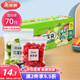 美麗雅 食品密封袋70只中小號密實袋一次性家用冰箱冷凍保鮮蔬菜自封袋