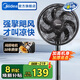 美的（Midea）電風扇落地扇家用搖頭風扇循環(huán)通風大風量電扇臺式桌面風扇立式輕音節(jié)能 【加高機身 風大音輕】臺立兩用SAF30AB