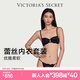 維多利亞的秘密 夏季夢(mèng)幻柔光蕾絲小珍珠文胸內(nèi)褲套裝女 54A2黑色 75B (34B)+S