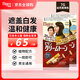 美源日本進(jìn)口可瑞慕植物遮蓋白發(fā)染發(fā)膏自然黑褐色7G2盒