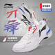 李寧（LI-NING）羽毛球鞋刀鋒pro 標(biāo)準(zhǔn) AYAT005-1 42
