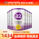 a2 澳洲新西蘭原裝進(jìn)口A(yíng)2 Platinum 白金版嬰幼兒奶粉900g JD保稅倉 1段 紫白金新版* 6罐