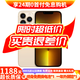 【現(xiàn)貨免息】Apple iPhone 13ProMax 蘋(píng)果13ProMax 國(guó)行5G全網(wǎng)通蘋(píng)果手機(jī) 金色【曬單有禮】 99新128G【限時(shí)特惠+三年店保】