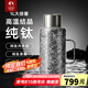 特美刻（TOMIC）雙層純鈦燜茶保溫壺家用大容量暖壺戶(hù)外便攜旅行壺車(chē)用車(chē)載水壺 雪花銀 1L