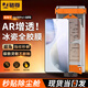 駱尊【秒貼冰瓷膜】vivo手機(jī)膜無塵倉熱彎曲面全屏保護(hù)全膠水凝微晶軟膜適用 vivo X60Pro/+/X60曲屏版 全膠冰瓷膜*1片裝+定位秒貼艙
