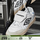 茵寶（Umbro）[羅一舟同款]板鞋男女同款休閑鞋足球風(fēng)運(yùn)動鞋情侶 茵寶白(選大一碼) 男女同款 36