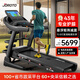捷瑞特（JOROTO）跑步機家庭用可折疊減震爬坡家用款走步機專業(yè)健身房健身器材dt30 15.6高清觸摸彩屏版