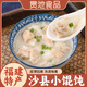 福建沙縣扁肉小餛飩手工云吞燕皮混沌福州特產(chǎn)扁食肉燕早餐半成品 沙縣云吞500g*1包