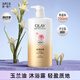 玉蘭油（OLAY）沐浴露補水滋潤玫瑰椰子玻尿酸秋冬季身體清潔沐浴乳液男女正品 【家庭裝】沐浴露730ml