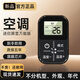 伯惠達萬(wàn)能空調遙控器通用任意品牌無(wú)需設置空調迷你遙控器便攜掛繩空調遙控器 【顯示屏】空調萬(wàn)能遙控器