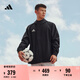 adidas足球訓(xùn)練運(yùn)動(dòng)連帽夾克外套男裝秋季阿迪達(dá)斯官方IK4010 黑色 L
