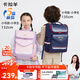 卡拉羊【蔣勤勤代言】書包小學(xué)生1-3-6年級(jí)防下墜減負(fù)大嘴書包兒童書包 【18L】藏青|一體式可打開好清洗