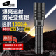 探路蜂鋁合金手電筒強(qiáng)光P70超亮遠(yuǎn)射變焦led應(yīng)急燈騎行防水強(qiáng)光手電筒