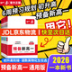 【官方正版】2026版一本預(yù)備新高一全套初升高暑假銜接教材課程語文數(shù)學(xué)英語物理化學(xué)生物2025秋高一上冊(cè)預(yù)習(xí)視頻課資料書 99%學(xué)生選擇【全套6本】語數(shù)英物化生