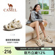 駱駝（CAMEL）夏季戶外溯溪涉水速干沙灘鞋女士透氣包頭涼鞋F(xiàn)24B162016
