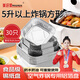 美進(jìn)家（MEIJINJIA）空氣炸鍋錫紙碗30只食品級(jí)鋁箔盤(pán)加厚空氣炸鍋專(zhuān)用紙墊方形錫紙盒