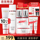 歐萊雅（LOREAL）套裝護(hù)膚品禮盒復(fù)顏抗皺緊致水乳淡紋保濕化妝品送媽媽送女友禮物 2】復(fù)顏視黃醇抗皺禮盒【店長推薦】