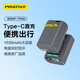 品勝NP-FW50索尼自帶Type-C口直充相機電池 適用A7S2 A7R2 A7M2 A7A7R A7S A72 A6300 A6400數(shù)碼相機