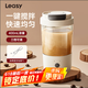 LEASY全自動攪拌杯 充電咖啡杯電動杯子玻璃攪拌杯奶粉豆?jié){ 咖啡攪拌杯 焦糖棕