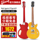 epiphone易普鋒電吉他SG LP Special Satin男女初學(xué)者入門吉他Slash簽名款 Slash LP Special II琥珀色