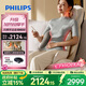 飛利浦（PHILIPS）全身按摩器靠墊頸椎肩頸腰背部按摩儀躺墊辦公室家用按摩椅送爸媽男女友七夕情人節(jié)禮物5704B