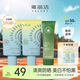 雅麗潔美白防曬乳40ml*2+蘆薈膠40g 清透不油膩保濕防曬霜隔離軍訓(xùn)送禮