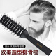格蒙造型排骨梳吹頭發(fā)造型專(zhuān)用排骨梳卷發(fā)大背頭梳男女士通用 排骨梳